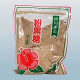 徳之島セット７品目 純黒糖  コーヒー 黒糖 粉黒糖 ザラメ糖 塩黒糖  天然塩 パパイヤ漬物