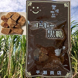 徳之島セット７品目 純黒糖  コーヒー 黒糖 粉黒糖 ザラメ糖 塩黒糖  天然塩 パパイヤ漬物