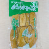 徳之島セット７品目 純黒糖  コーヒー 黒糖 粉黒糖 ザラメ糖 塩黒糖  天然塩 パパイヤ漬物