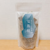 徳之島セット７品目 純黒糖  コーヒー 黒糖 塩黒糖 ザラメ糖  天然塩 パパイヤ漬物 グァバ茶