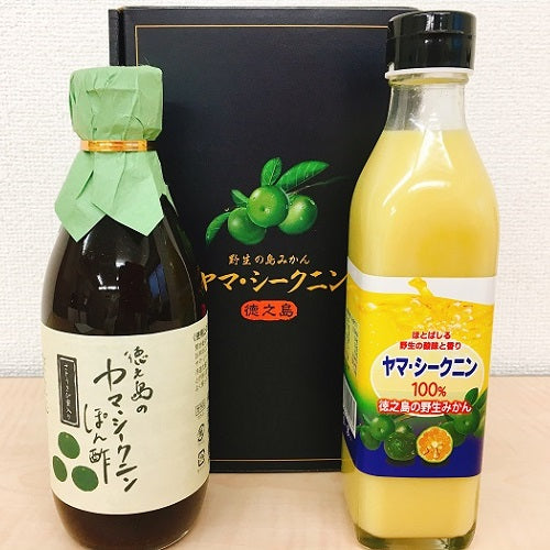 ヤマ・シークニン入りぽん酢360ｍｌ＆ヤマ・シークニン果汁300ｍｌセット（箱入）　